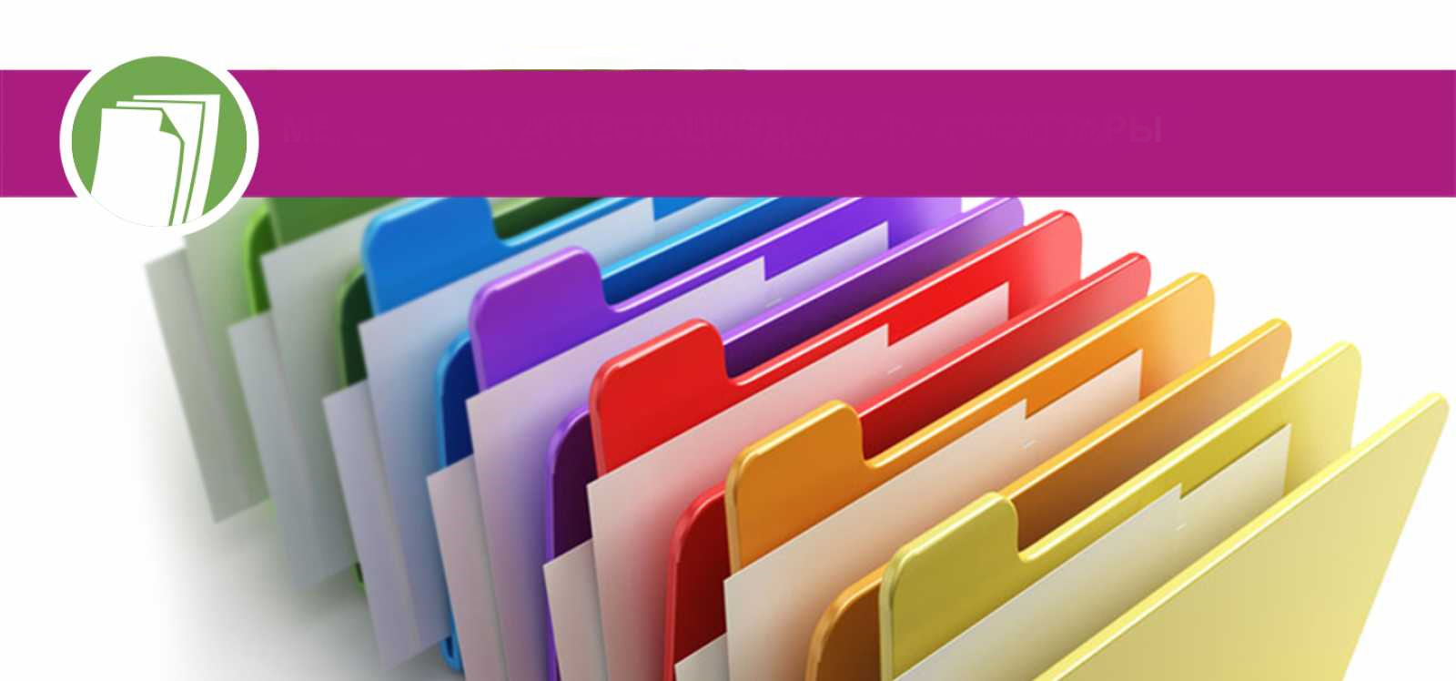 Шерхан Мұртазаның туылған күні