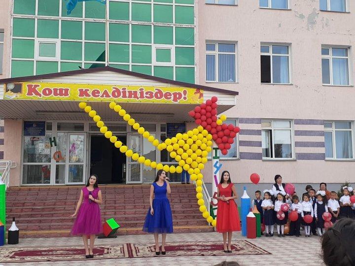 1-қыркүйек "Білім күні"