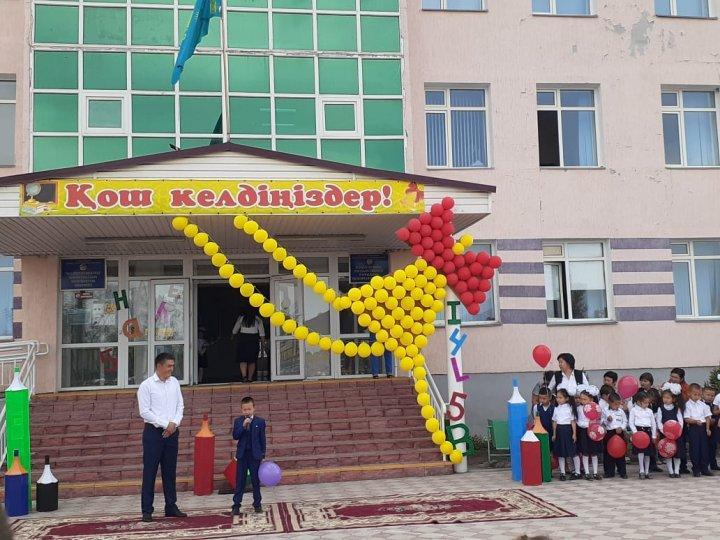 1-қыркүйек "Білім күні"