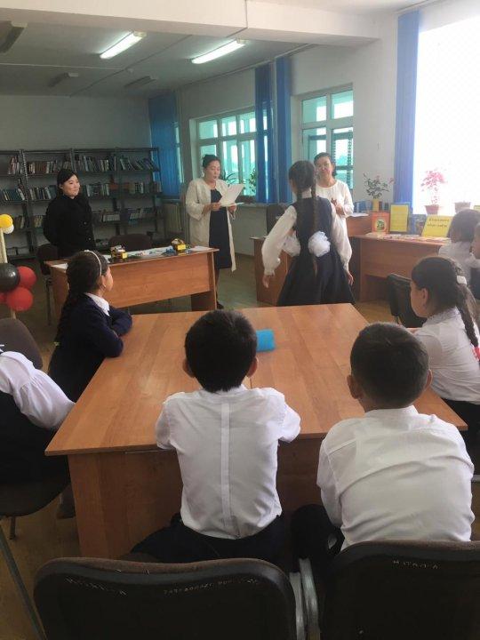 "Кітап сүйген көркем" нақыл сөздер жарысы