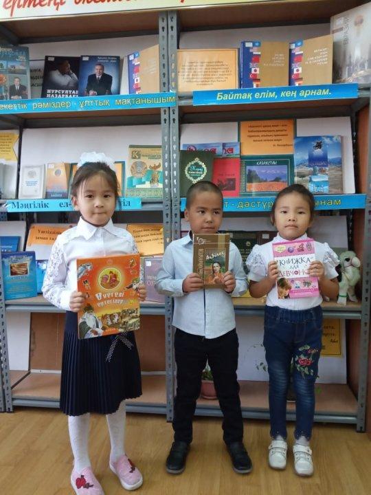 "Кітап сыйла" акциясы