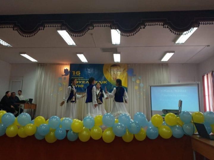 16-желтоқсан "Тәуелсіздік күні"