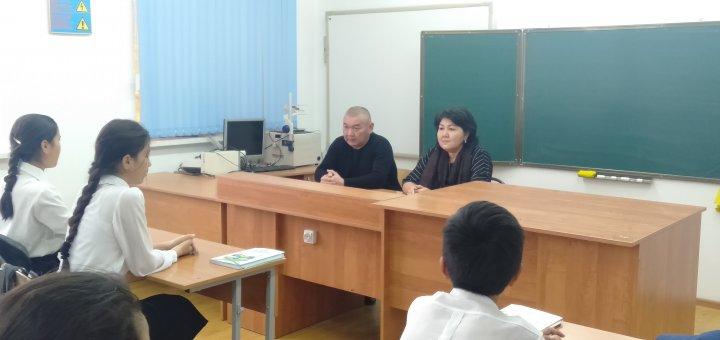 "Адалдық сағаты"