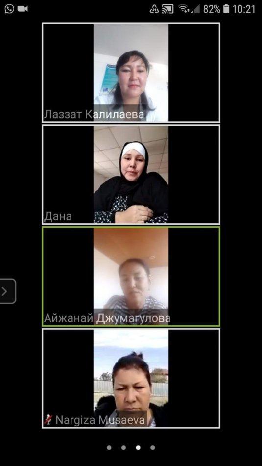 "Ата-аналар жиналысы" онлайн түрінде