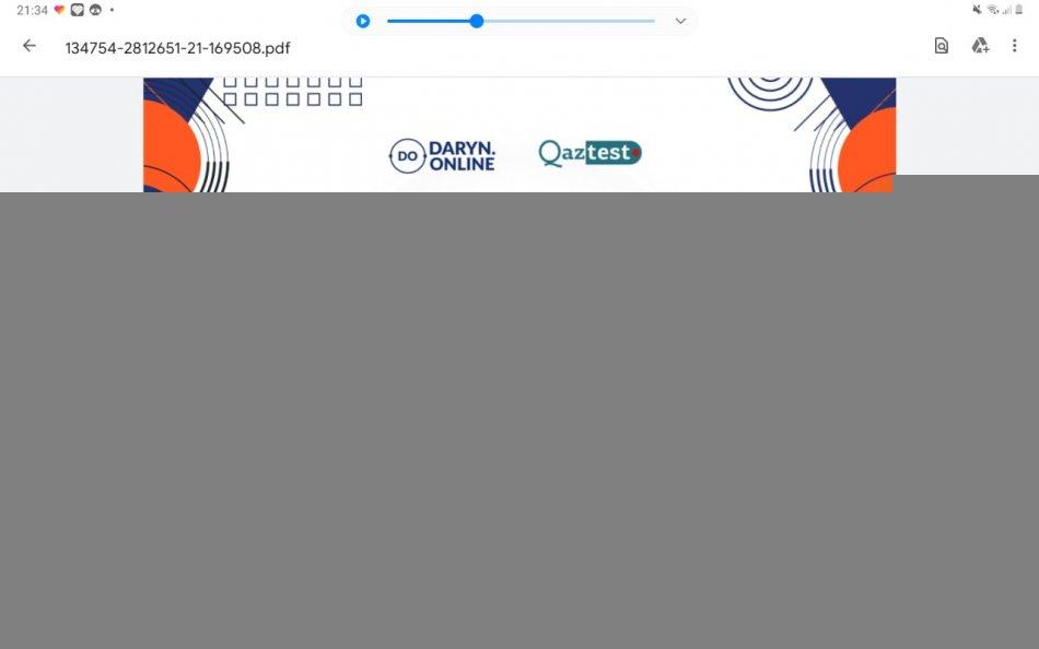 Дарын платформасы