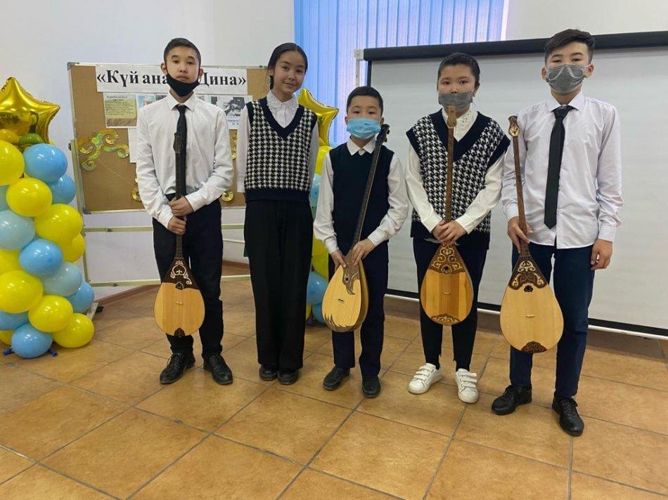 "Күй анасы-Дина"