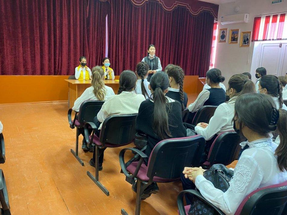 Қыздармен жұмыс